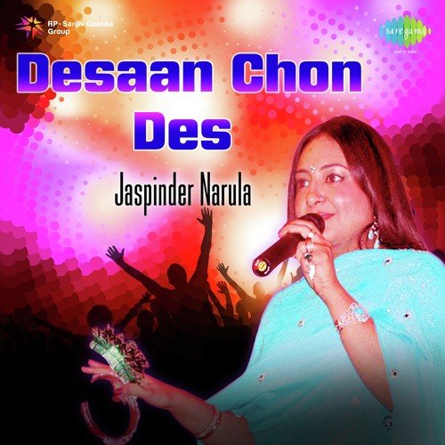 download Jaspinder Narula, Yashpal, Arthur  Mera Des mp3 Single Tracks song 