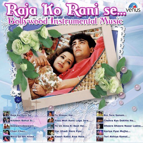 download   Mera Dil Bhi Kitna mp3 Single Tracks song 