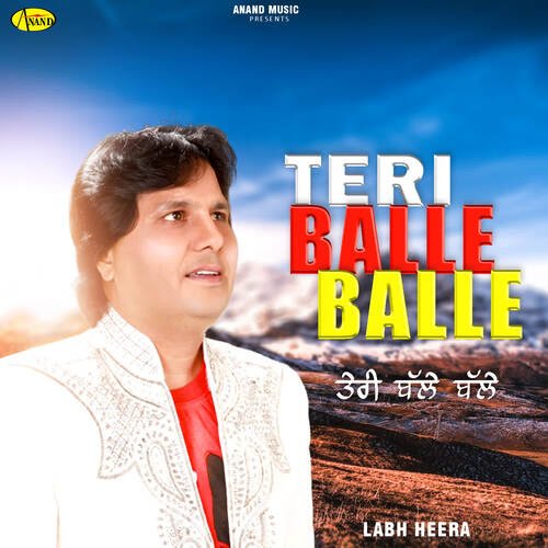 download Labh Heera  Mera Peer mp3 Single Tracks song 