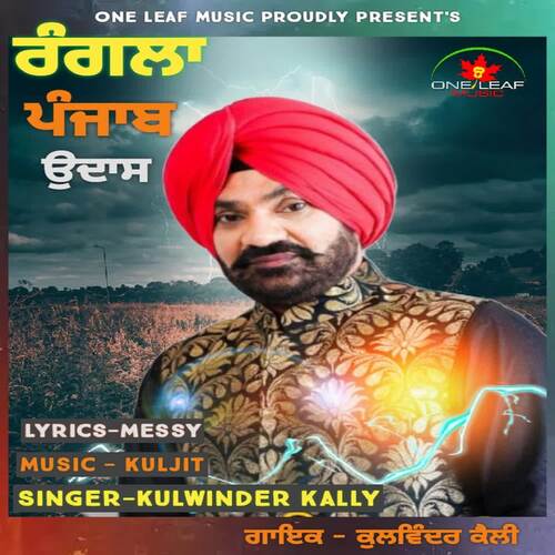 download Kulwinder Kally  Mera Rangla Punjab mp3 Single Tracks song 