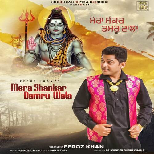 download Feroz Khan  Mera Shankar Damru Wala mp3 Single Tracks song 