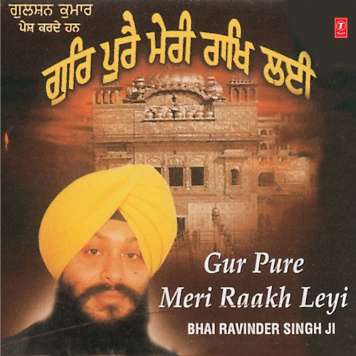 download Bhai Ravinder Singh Ji  Mera Sunder Swami Ji mp3 Single Tracks song 