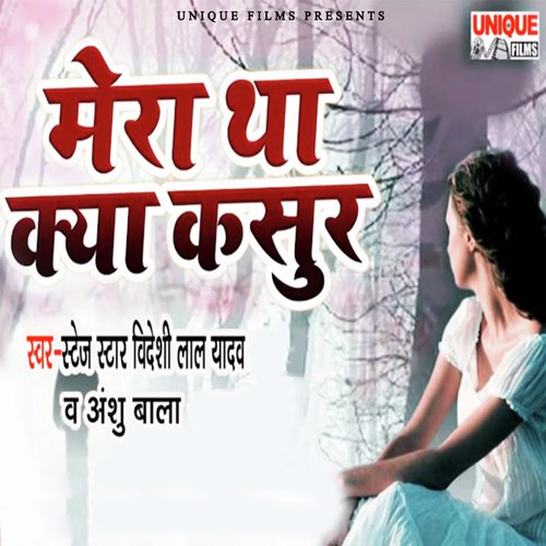 download Stage Star Videshi Lal Yadav, Anshu Bala  Mera Tha Kya Kasoor mp3 Single Tracks song 