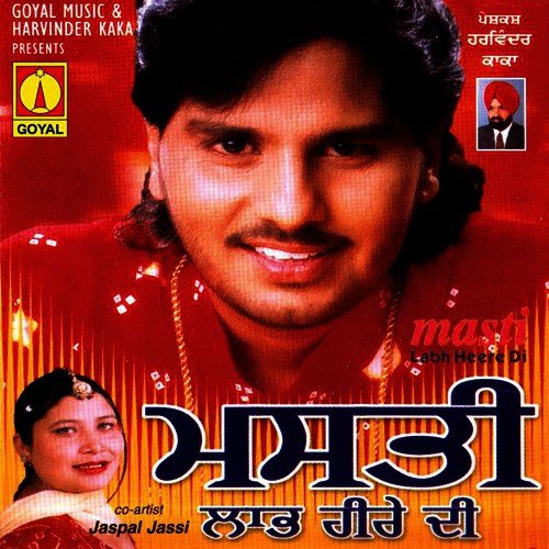 download Labh Heera  Mera Yaar Pulsia mp3 Single Tracks song 