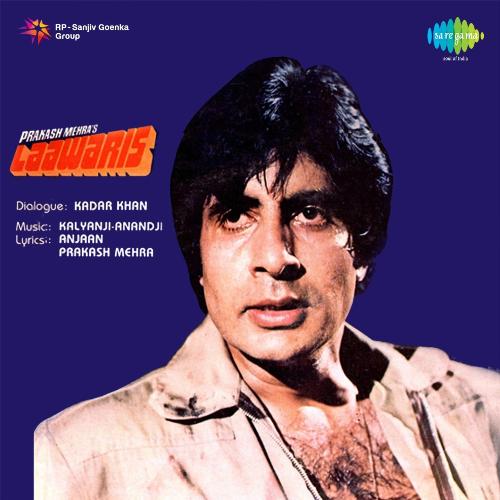 download Amitabh Bachchan  Mere Angne Mein mp3 Single Tracks song 