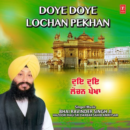 download Bhai Ravinder Singh  Mere Antar Locha Milan Ki Pyare mp3 Single Tracks song 