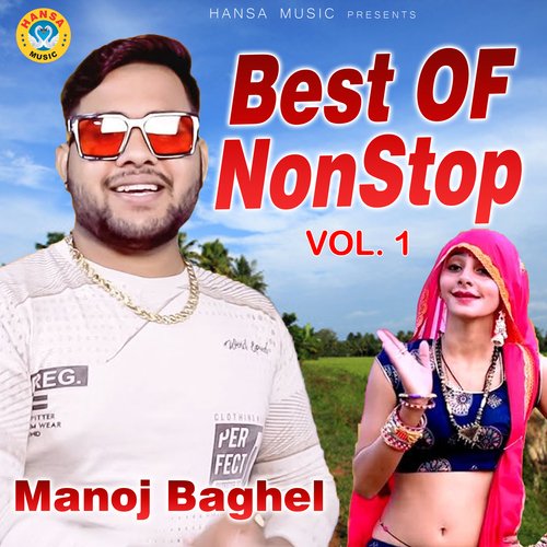 download Manoj Baghel  Mere Balam Gaye Nokriyan Dewar Ki Tirchhi Najriya mp3 Single Tracks song 