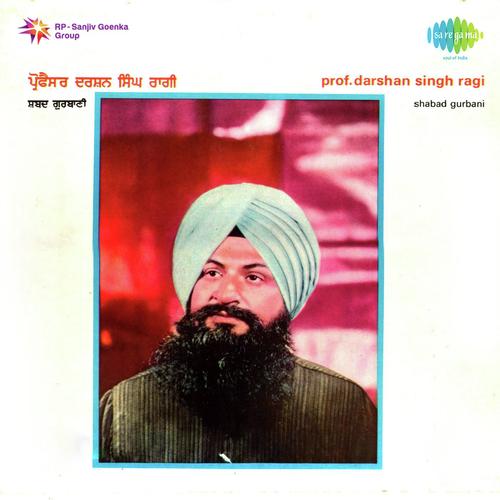 download Prof. Darshan Singh Ji Khalsa  Mere Bap Madho Too Dhan Kaiso mp3 Single Tracks song 