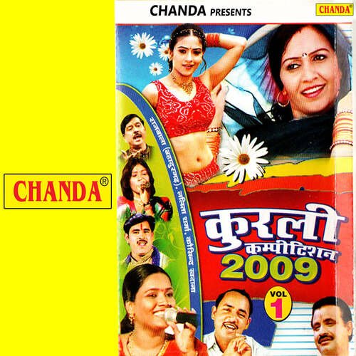 download Sunita Panchal  Mere Chasme Kale mp3 Single Tracks song 