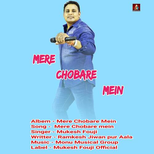 download Mukesh Fouji  Mere Chobare Mein mp3 Single Tracks song 