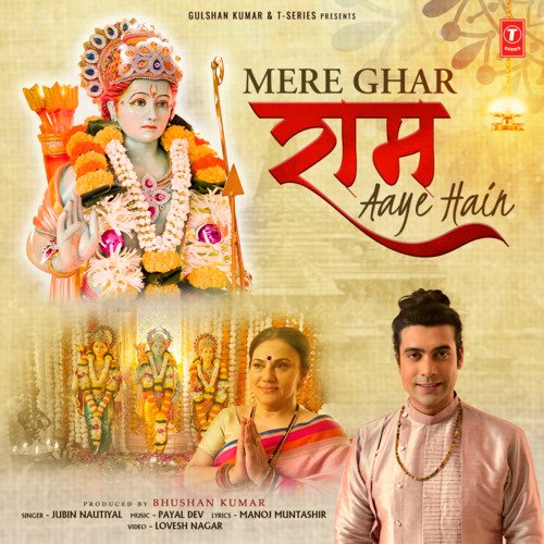 download Jubin Nautiyal  Mere Ghar Ram Aaye Hain mp3 Single Tracks song 