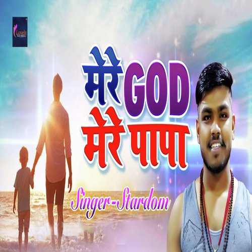 download Stardom  Mere God Mere Papa mp3 Single Tracks song 