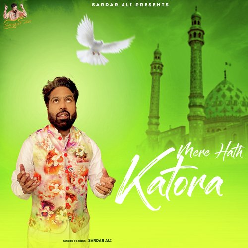 download Sardar Ali  Mere Hath Katora mp3 Single Tracks song 