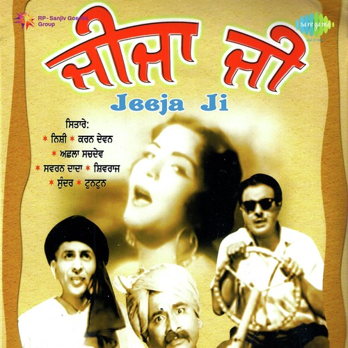 download Mahendra Kapoor  Mere Jeeja Vekho Haske mp3 Single Tracks song 