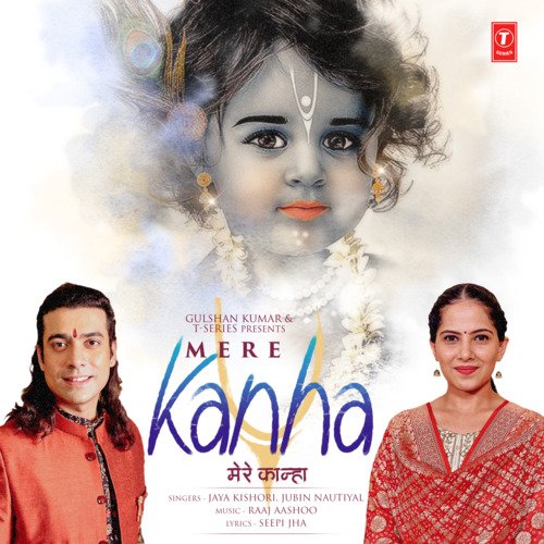 download Jaya Kishori, Jubin Nautiyal  Mere Kanha mp3 Single Tracks song 