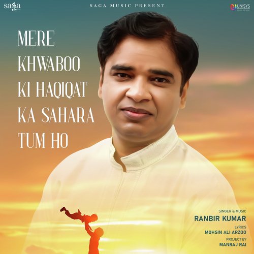 download Ranbir Kumar  Mere Khwaboo Ki Haqiqat Ka Sahara Tum Ho mp3 Single Tracks song 