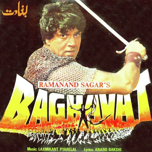 download Mohammed Rafi, Asha Bhosle  Mere Mehboob Tujhe Salam mp3 Single Tracks song 