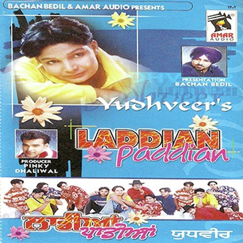 download Yudhveer  Mere Naal Bolda Ei Ni mp3 Single Tracks song 