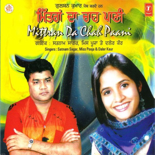 download Satnam Sagar, Miss Pooja  Mere Naal Nach Mundeya mp3 Single Tracks song 