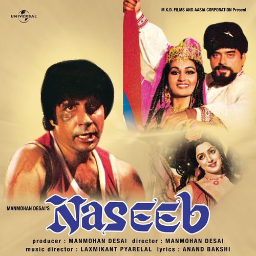 download Lata Mangeshkar  Mere Naseeb Mein mp3 Single Tracks song 