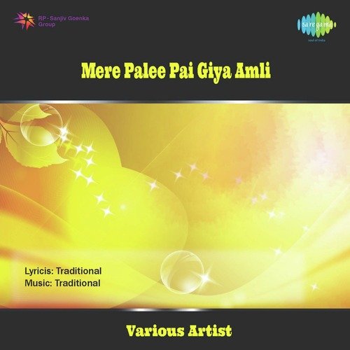 download Jaswant Singh Sandila, Parminder Sandhu  Mere Palle Pai Giya Amli mp3 Single Tracks song 