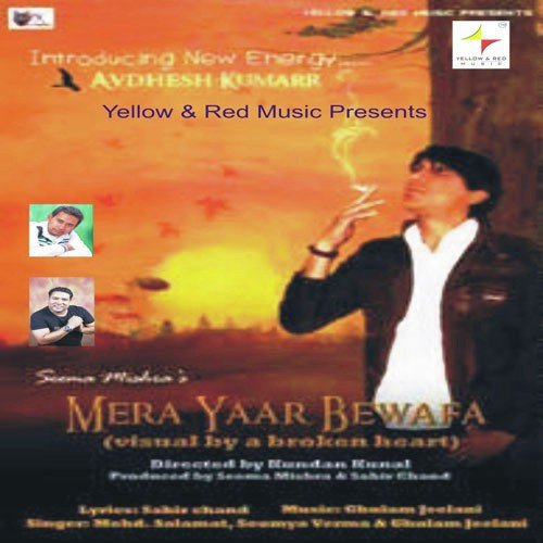 download Ghulam Jeelani  Mere Pyar Ko mp3 Single Tracks song 