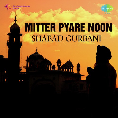 download Bhai Harbans Singh Jagadhri Wale  Mere Ram Rahey mp3 Single Tracks song 