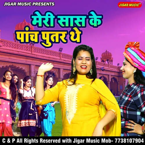 download Simran Rathod  Mere Sas Ke Panch Putra The mp3 Single Tracks song 