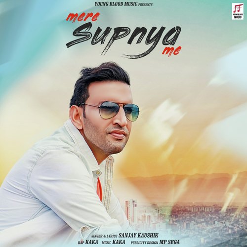 download Sanjay Kaushik  Mere Supnya Mein mp3 Single Tracks song 