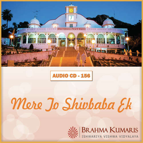 download Brahmakumari Asmita  Mere To Shivbaba Ek Dusro Na Koi mp3 Single Tracks song 