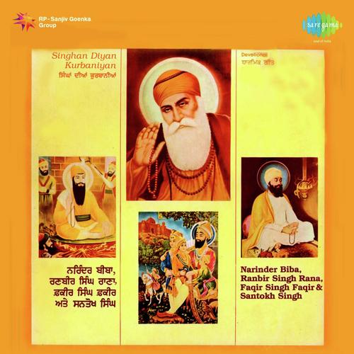 download Faqir Singh Faqir, Ranbir Singh Rana  Mere Veer Bhagat Singh Ne mp3 Single Tracks song 