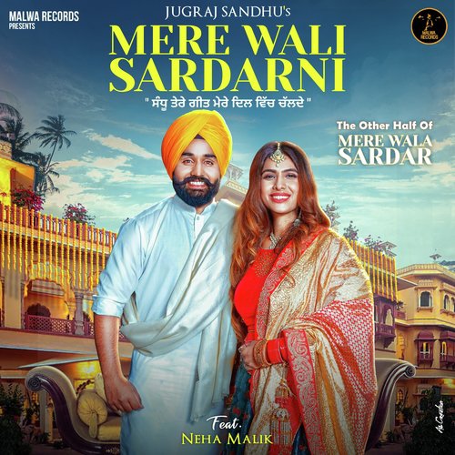 download Jugraj Sandhu, Neha Malik  Mere Wali Sardarni mp3 Single Tracks song 