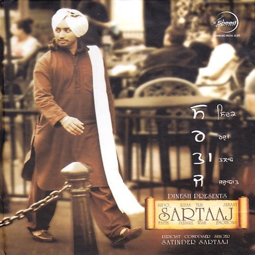 download Satinder Sartaaj  Meri Heeriye Fakiriye mp3 Single Tracks song 