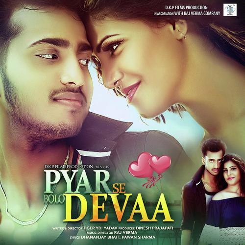 download Saket  Meri Maa mp3 Single Tracks song 