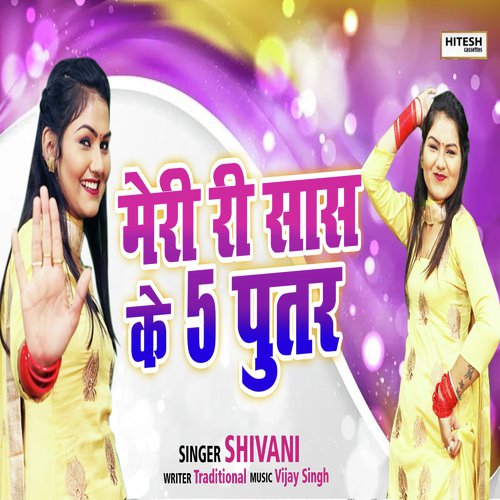 download   Meri Re Saas Ke 5 Puttar mp3 Single Tracks song 