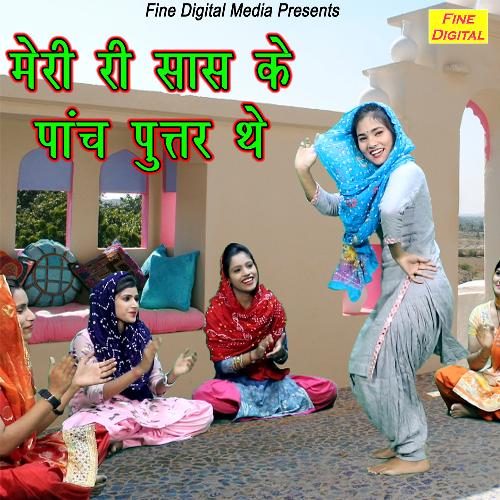 download Nikita  Meri Re Saas Ke Panch Putar The mp3 Single Tracks song 