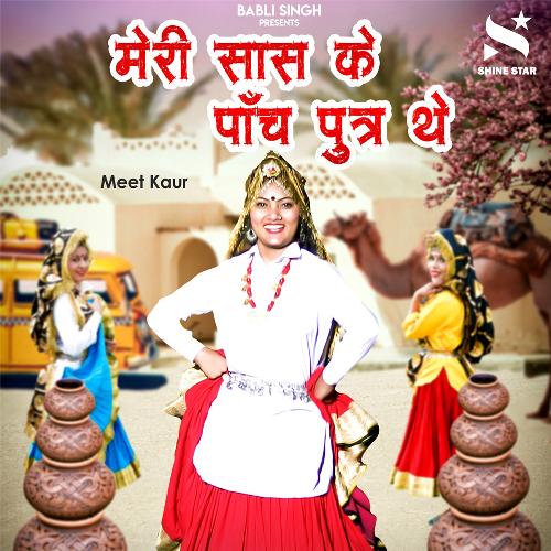 download Meet Kaur  Meri Saas Ke Panch Putra The mp3 Single Tracks song 