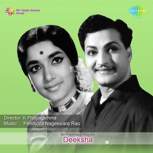 download S.P. Balasubrahmanyam  Merise Megha Maalika mp3 Single Tracks song 