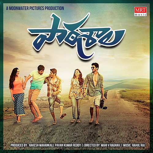 download Rahul Raj  Merise Merise mp3 Single Tracks song 