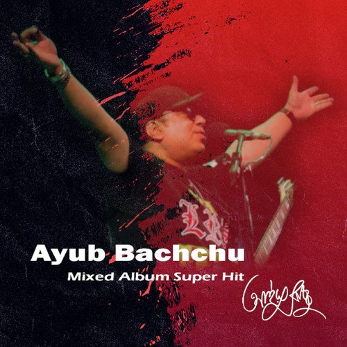 download Ayub Bachchu  Meye mp3 Single Tracks song 