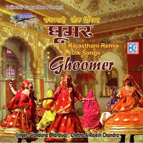 download Vandana Bhardwaj  Mharai Ghoomer Chai Nakhrali mp3 Single Tracks song 