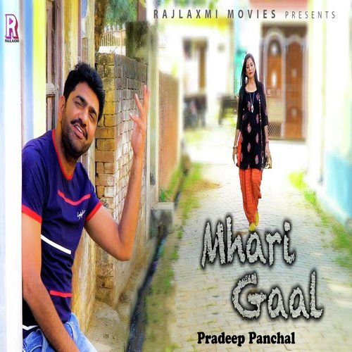 download Pradeep Panchal  Mhari Gaal mp3 Single Tracks song 