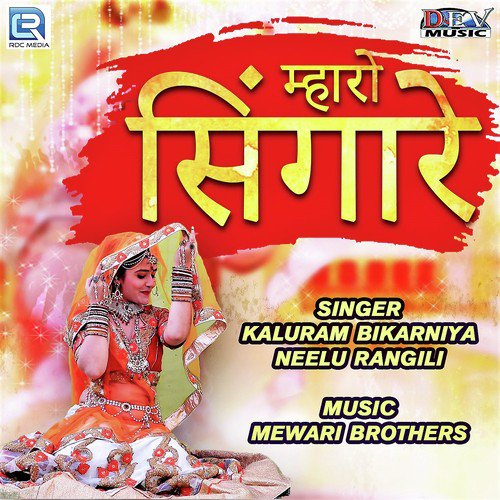 download Kaluram Bikharniya, Neelu Rangili  Mharo Singare mp3 Single Tracks song 