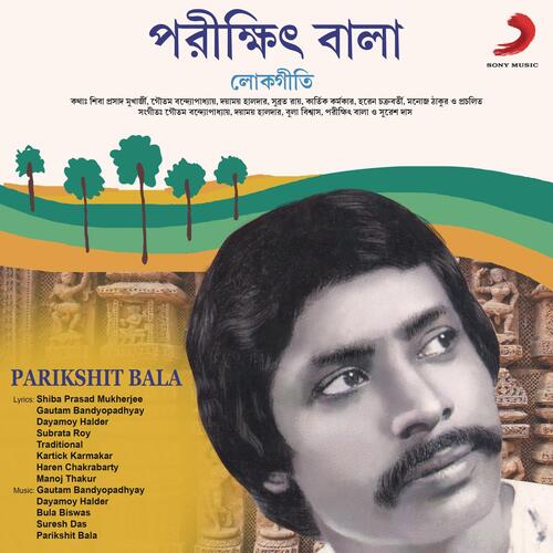 download Parikshit Bala  Michhe Nari Nirjatan mp3 Single Tracks song 