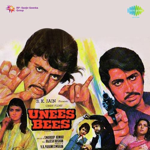 download Mohammed Rafi, Udit Narayan, Usha Mangeshkar  Mil Gaya mp3 Single Tracks song 