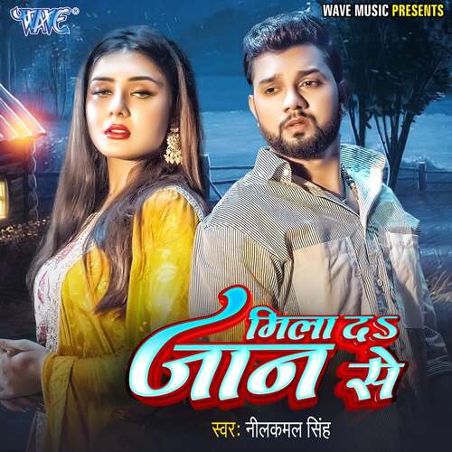 download Neelkamal Singh  Mila Da Jaan Se mp3 Single Tracks song 