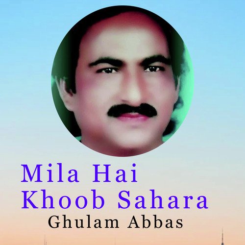 download Ghulam Abbas  Mila Hai Khoob Sahara mp3 Single Tracks song 