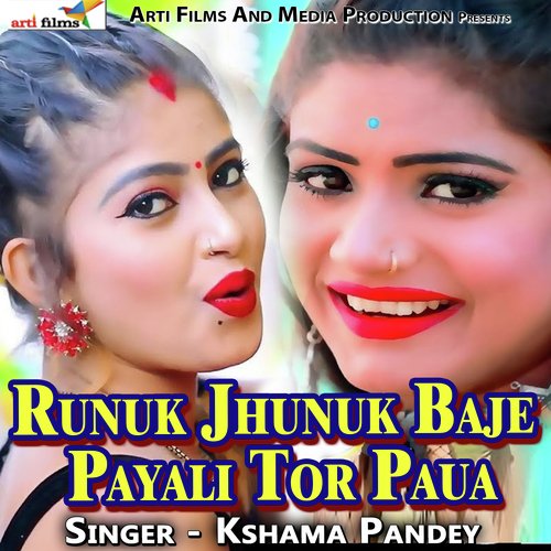 download Kshama Pandey  Milal Kayisan Gharana mp3 Single Tracks song 