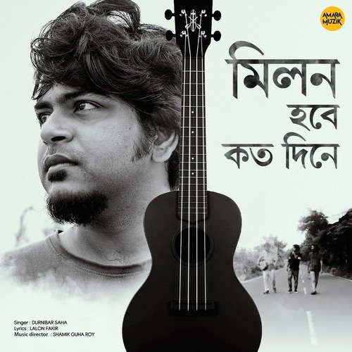 download Durnibar Saha  Milon Hobe Koto Dine mp3 Single Tracks song 