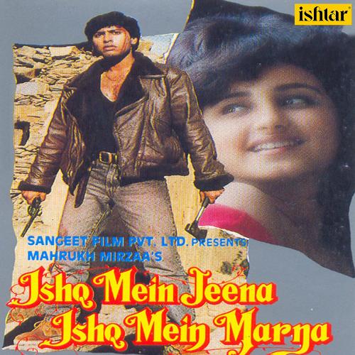 download Sadhana Sargam, Kumar Sanu  Milta Na Pyar Jo Tera mp3 Single Tracks song 